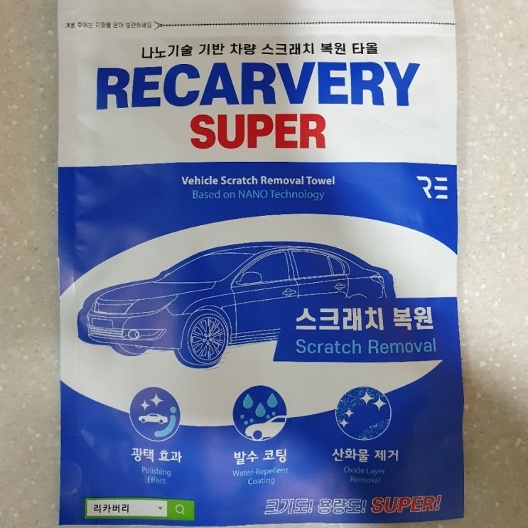  스크래치 복원에는 리카버리슈퍼 하지만 그 결과는 실망