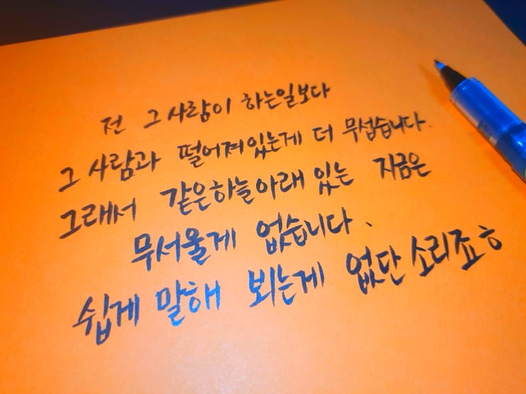 드라마 태양의 후예 9회 명대사 모음
