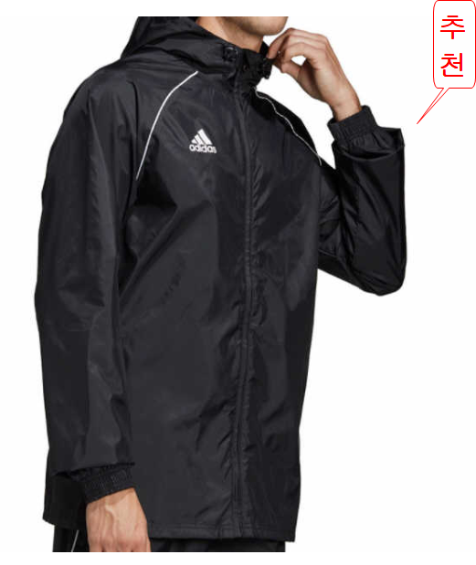  아디다스 코어 바람막이 자켓 블랙