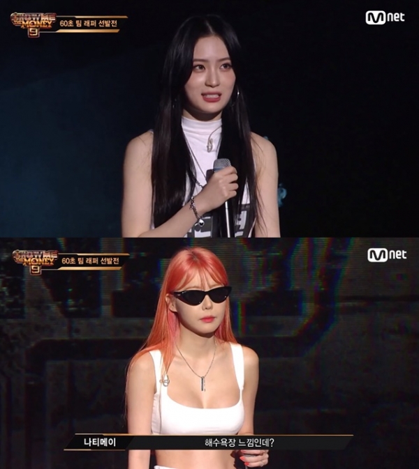  유다연 나이 립버블 서린 걸그룹 인스타 쇼미더머니 프로필