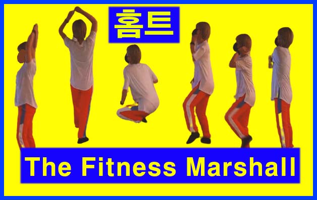  홈트 따라하기-The Fitness Marshall 후기(부끄러움은 그대의 몫)