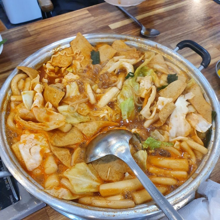  가성비 좋고 맛있는 [유성 즉석 떡볶이] 후기