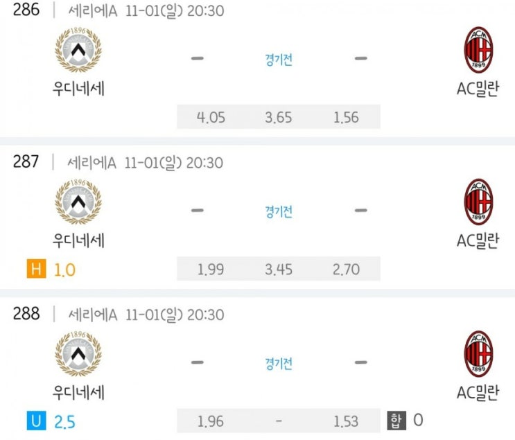 2020.11.01 세리에A 우디네세 AC밀란 | 스페치아 유벤투스 | 토리노 라치오 | 나폴리 사수올로 | AS로마 피오렌티나 | 삼프도리아 제노아 2020.11.01 세리에A 우디네세 AC밀란 | 스페치아 유벤투스 | 토리노 라치오 | 나폴리 사수올로 | AS로마 피오렌티나 | 삼프도리아 제노아