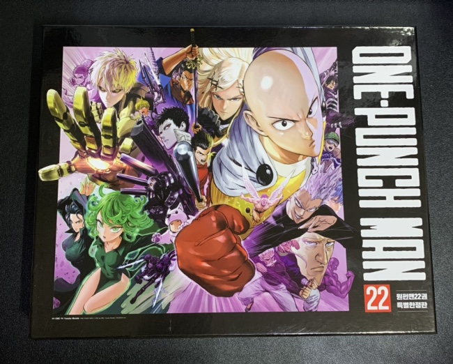  『원펀맨 22권 특별한정판 A박스판』 언박싱 리뷰~ ONE PUNCH MAN