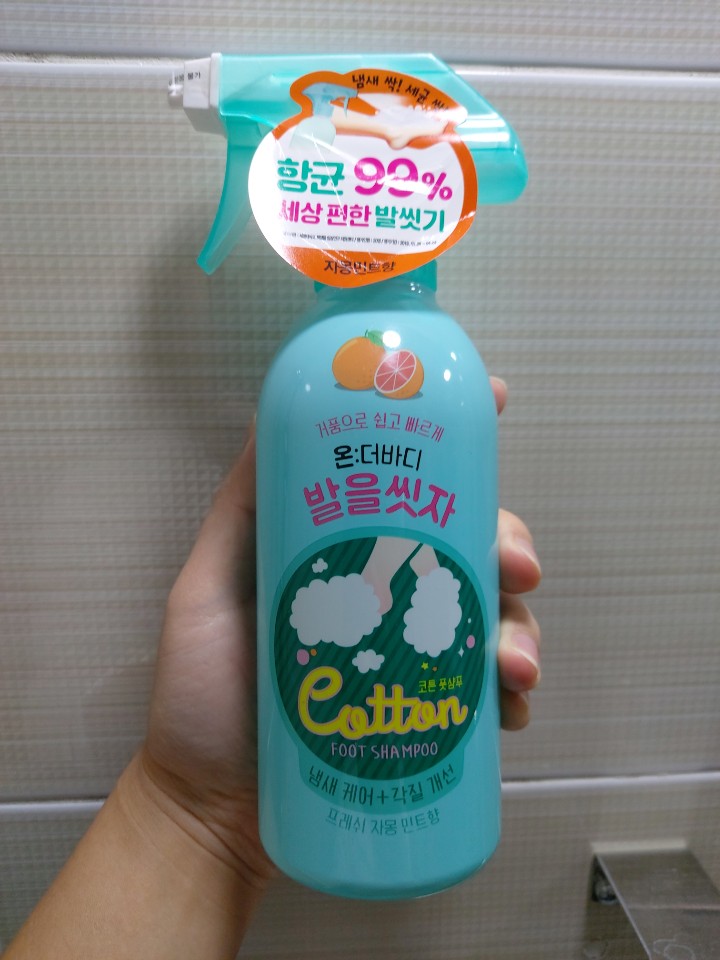  발에도 샴푸를? 온더바디 발을씻자 코튼풋샴푸로 발냄새를 제거하자