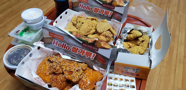  쌀쌀맞은닭 역삼점에서 애간장치킨