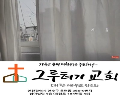 10월 31일 토요일 겨울, 봄이어도 여름이어도 겨울이었을 사람에게 10월 31일 토요일 겨울, 봄이어도 여름이어도 겨울이었을 사람에게