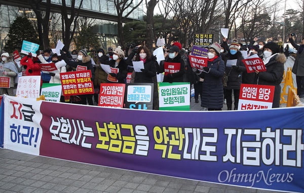 암보험 농성 291일째... "이재용 부회장, 보험 피해부터 책임져야" 암보험 농성 291일째... "이재용 부회장, 보험 피해부터 책임져야"