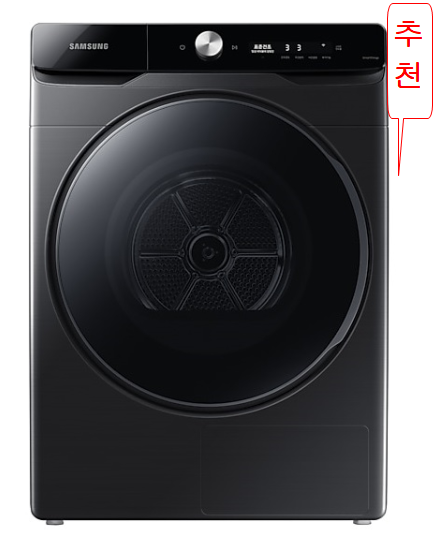  삼성전자 그랑데 DV16T8740BV 16kg 건조기 블랙케비어
