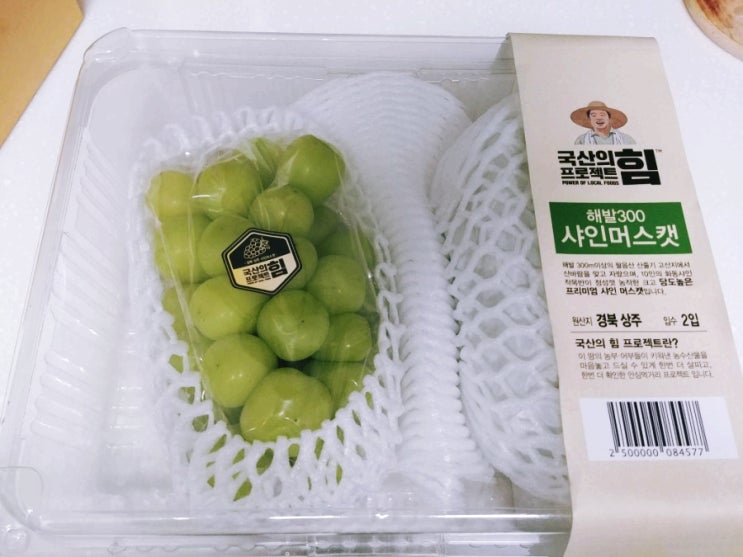 이마트 국산의힘프로젝트 해발300샤인머스캣 구매 후기 이마트 국산의힘프로젝트 해발300샤인머스캣 구매 후기