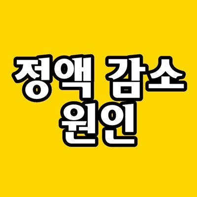 정액이 안나와요, 정액량 감소, 늘리는법, 건강한 정액의 양 : 네이버 블로그 정액이 안나와요, 정액량 감소, 늘리는법, 건강한 정액의 양 : 네이버 블로그