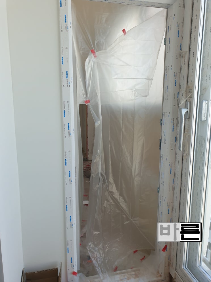  서울 삼선동 코오롱아파트 탄성코트 시공을 다녀왔습니다 리모델링현장