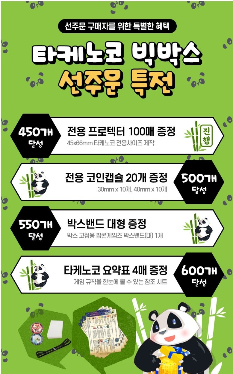 10월 31일 보드게임 소식♡ : 네이버 블로그