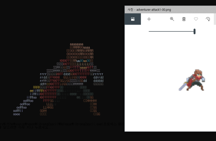  [2020]Visual Studio 에서 libpng 사용하기