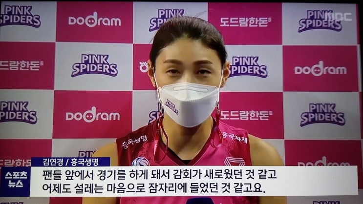 V리그의 흥행몰이...<b>현대캐피탈</b>, 한국전력 꺾고 3연승 <b>도약</b>