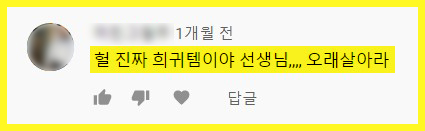 201031 아무 말 아무 먹방 일상 대잔치! 201031 아무 말 아무 먹방 일상 대잔치!