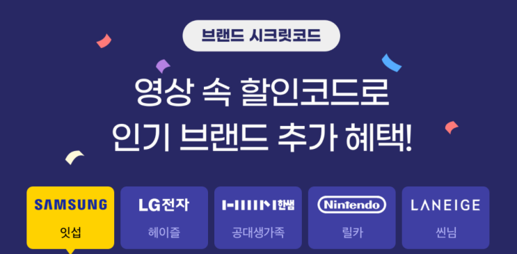 11월 1일 지마켓 옥션 빅스마일데이 친구초대코드 시크릿코드 데일리 특가딜 아이패드, 노트북 11월 1일 지마켓 옥션 빅스마일데이 친구초대코드 시크릿코드 데일리 특가딜 아이패드, 노트북
