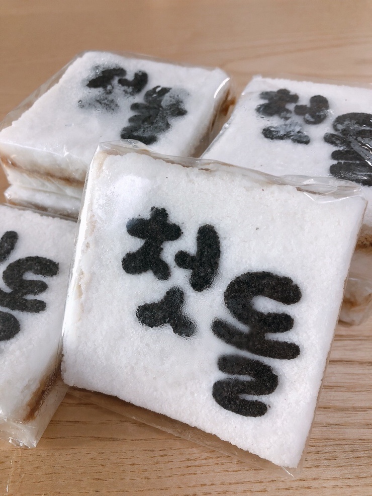  셀프돌상차리기 돌떡준비 돌잔치 답례떡 총각쓰떡