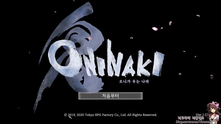  [PS4] 오니가 우는 나라 (ONINAKI) 리뷰