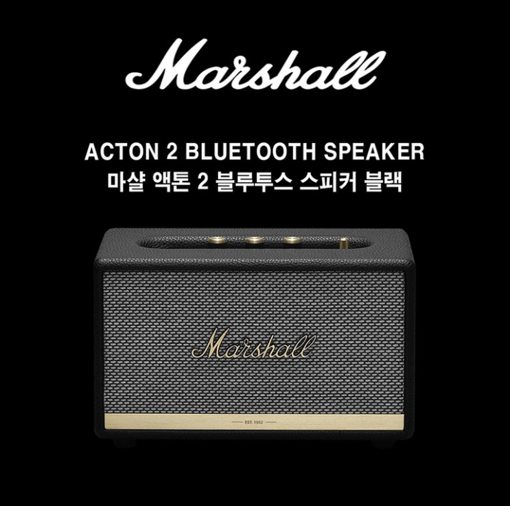  이미 입소문으로 대박! [Marshall] 마샬 액톤2 블루투스 스피커