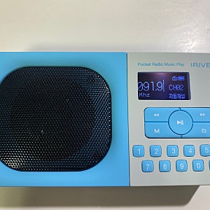 휴대가 간편한 아이리버 라디오 겸 MP3(IRS-B303)