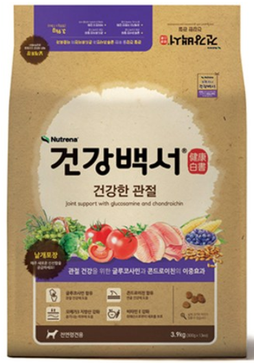  반려견의 관절을 생각하는 사료를 찾는다면? 건강백서 애견사료