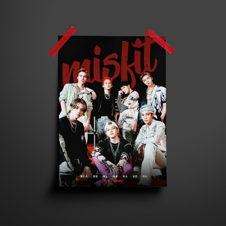 [Album] NCT U - Misfit 디자인