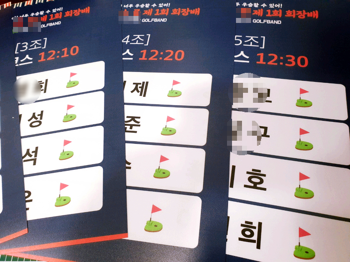  '엣지'의 포트폴리오 : 골프행사 카트 조편성표, 홀인원 플래카드, 큐로CC 포토이벤트