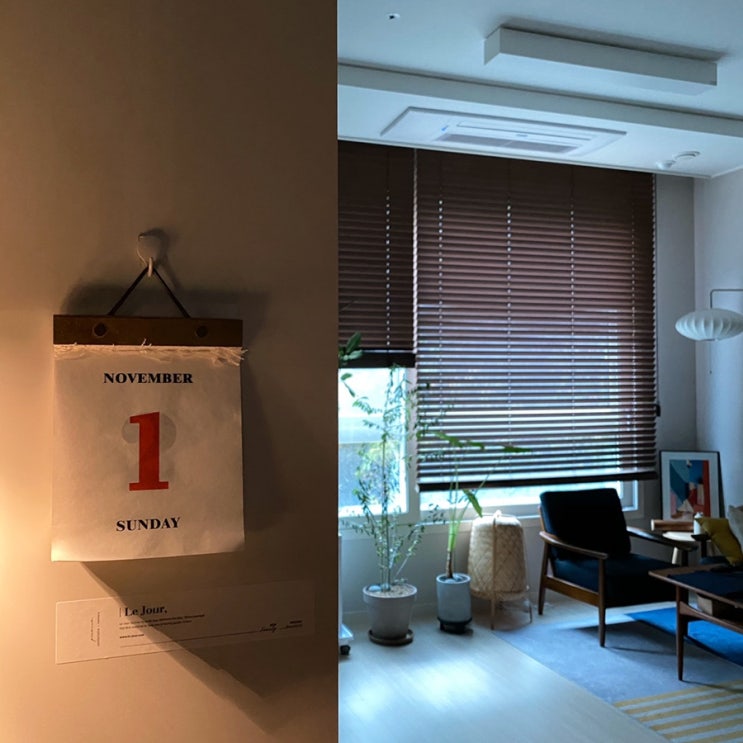 겨울의 시작