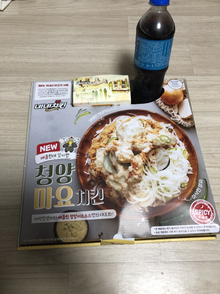  맵찔이가먹어본 네네치킨 청양마요 가격및 칼로리 알싸한후기