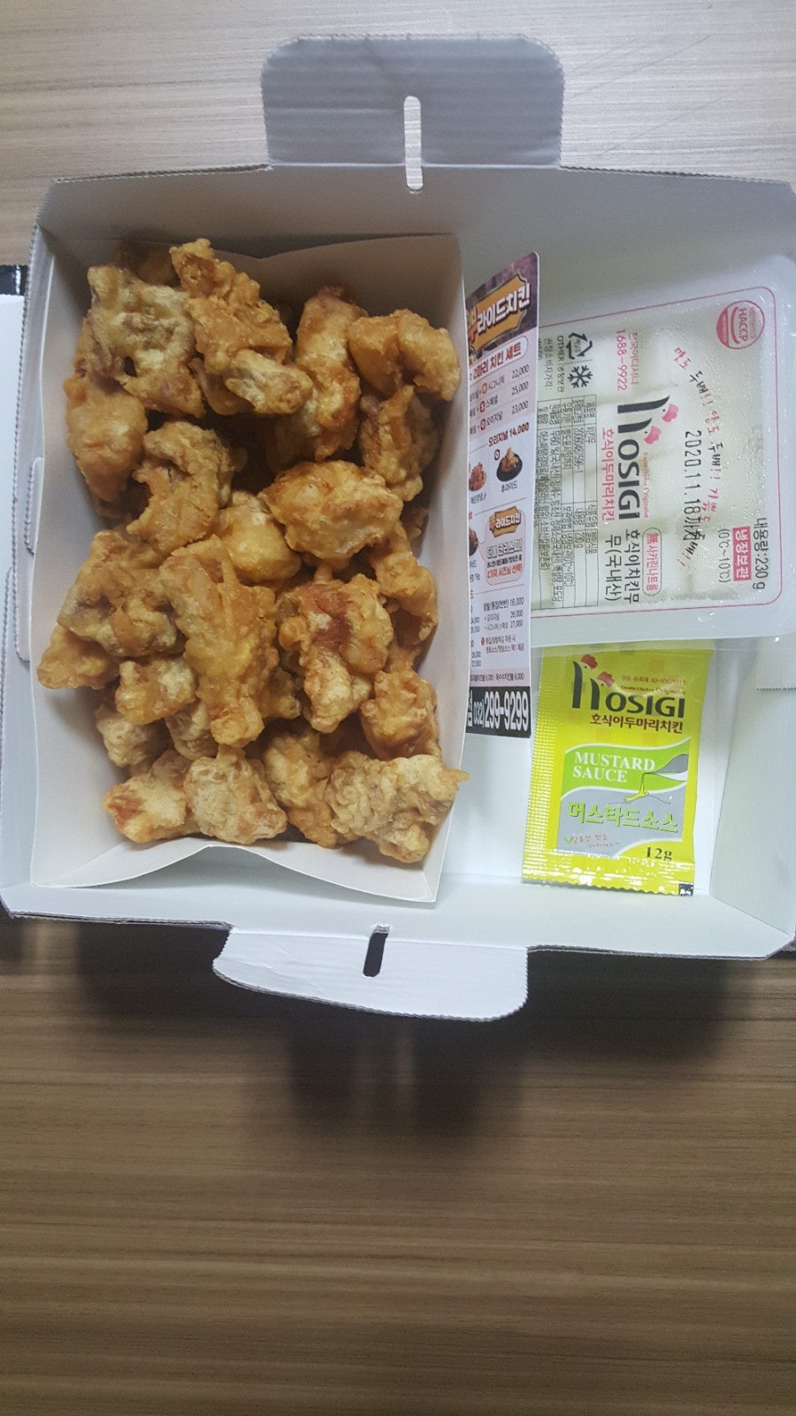 호식이두마리치킨 계산1호점 사진 6