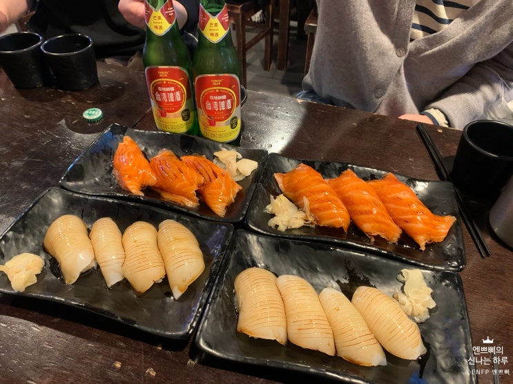  강남역 신논현 맛집 :: 삼미식당_대만에서 온 대왕 연어 초밥과 오징어 초밥 그리고 망고 맥주!