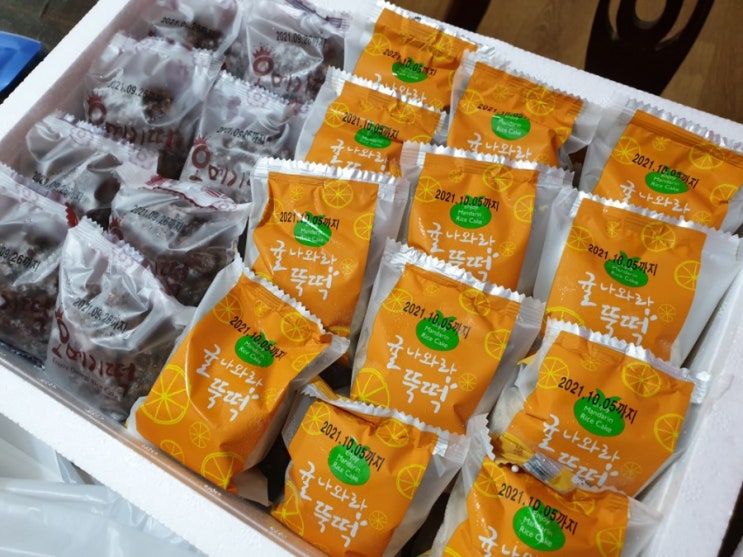  [블루탐 오메기떡] 오메기떡, 귤나와라 뚝떡