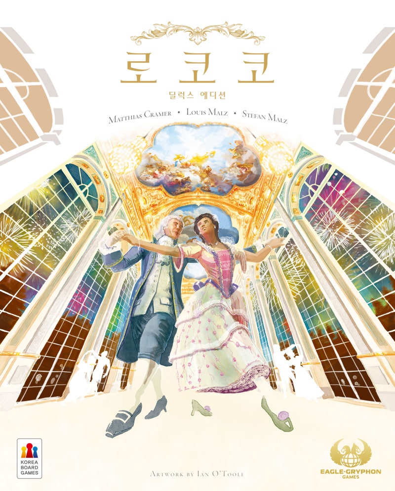 로코코 딜럭스 에디션(ROCOCO) Part1.보드게임 개봉기 : 네이버 블로그