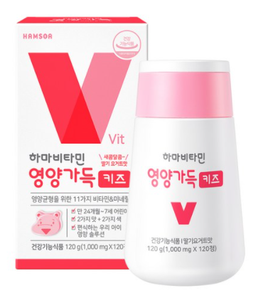  함소아 하마비타민 어린이 종합영양제가 좋은 이유