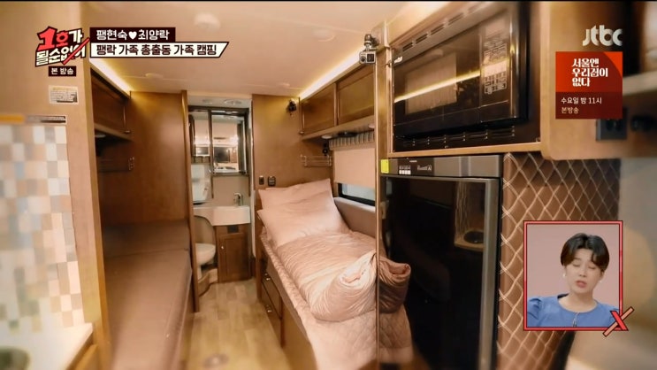 최양락 팽현숙 캠핑카 대여 가격 최양락 팽현숙 캠핑카 대여 가격