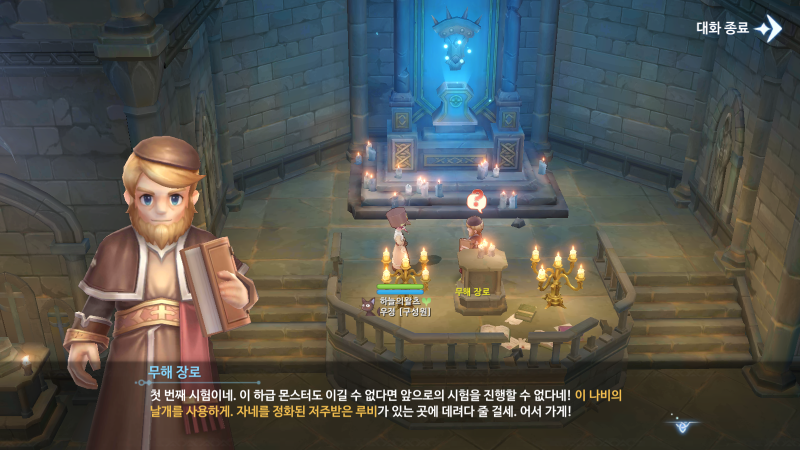 몽크 이미지