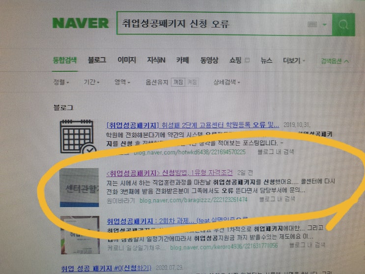  2주차 기록 7일부터 13일까지
