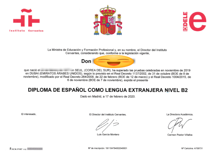 스페인어 델레(DELE) B2 합격 인증 : 공대 출신 직장인의 합격 꿀팁 공개