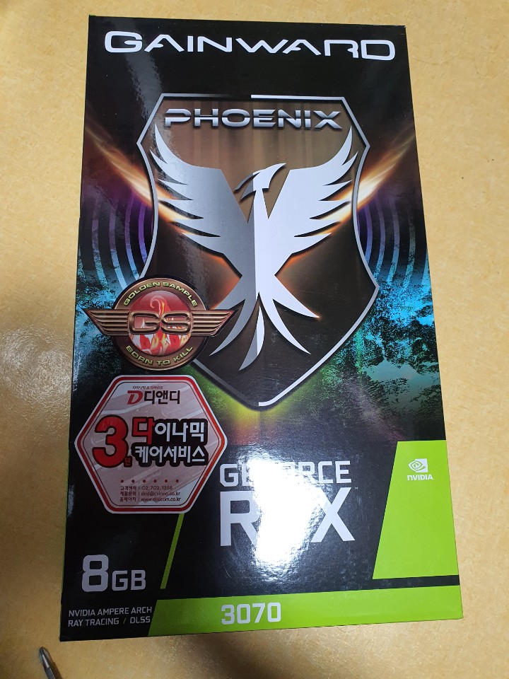  지포스 RTX3070, RTX2060비교 3D Mark 점수 2EA 실사용 후기