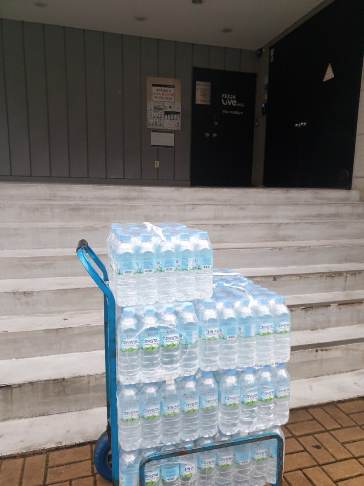  0.5l 생수배달