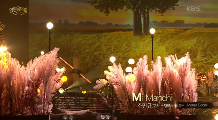 [열린음악회] 조민규(포레스텔라) - Mi Manchi [듣기, 노래가사, Live, 원곡]