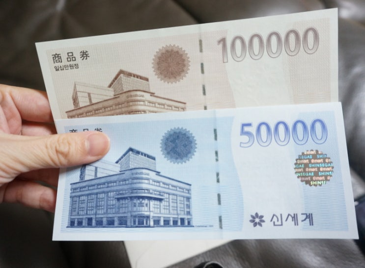  신세계상품권 트레이더스에서 SSG페이로 쓰자 +추천상품