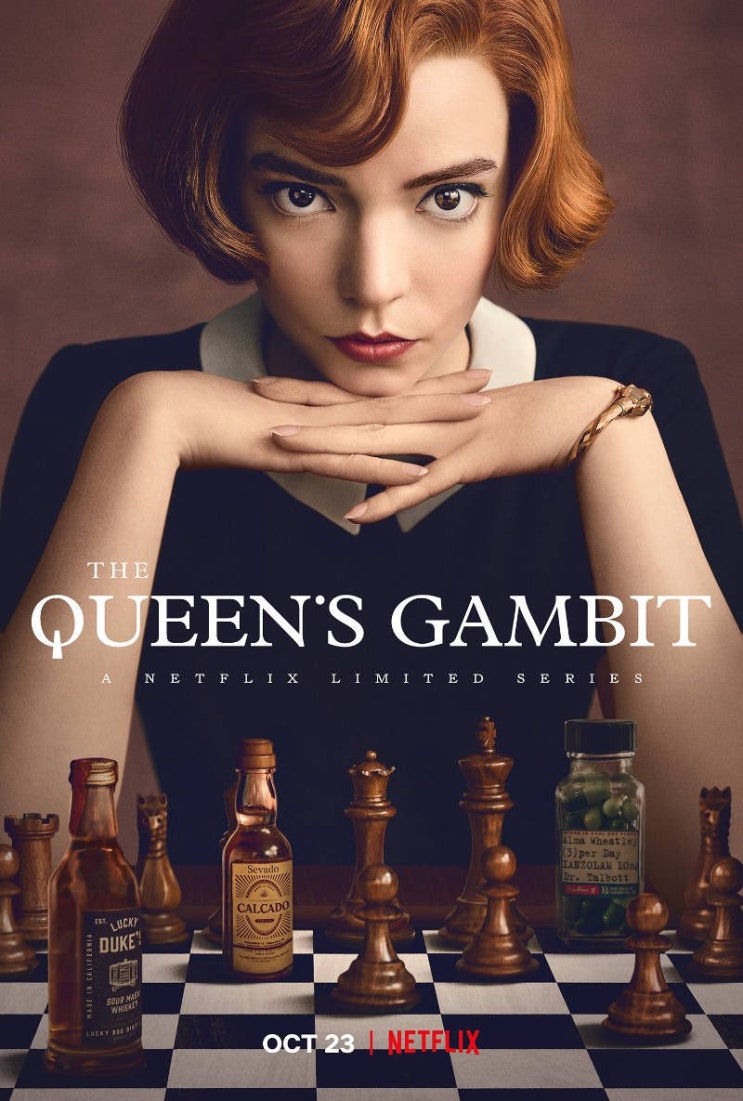 퀸즈 갬빗(The Queen's Gambit, 2020) 리뷰 