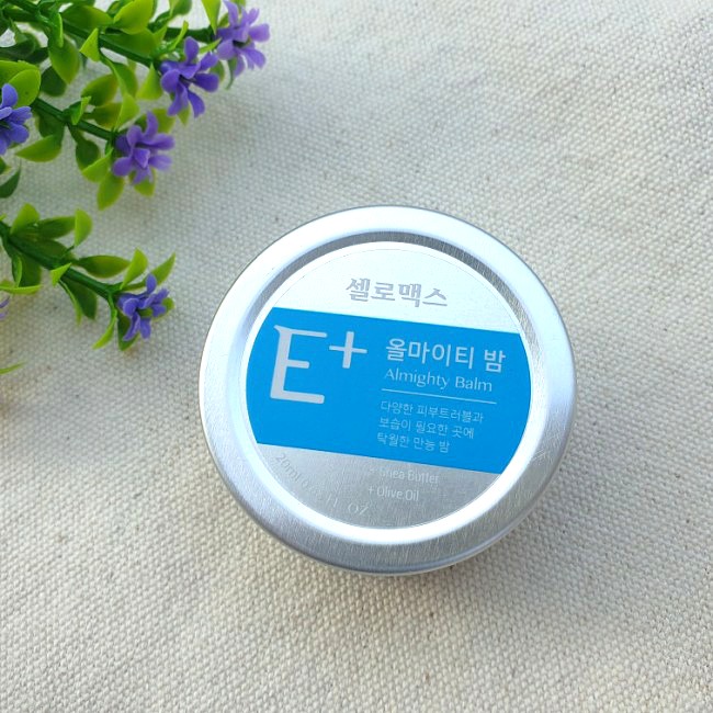  건조한 피부 보습제! 안전한 약국 셀로맥스 멀티밤 보습밤