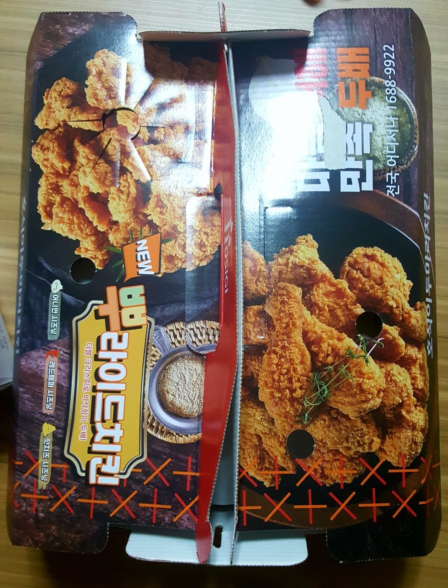 호식이두마리치킨 계산1호점 사진 3