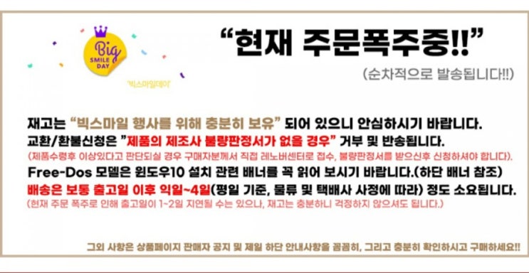  노트북왕초보 _ 노트북구매기2