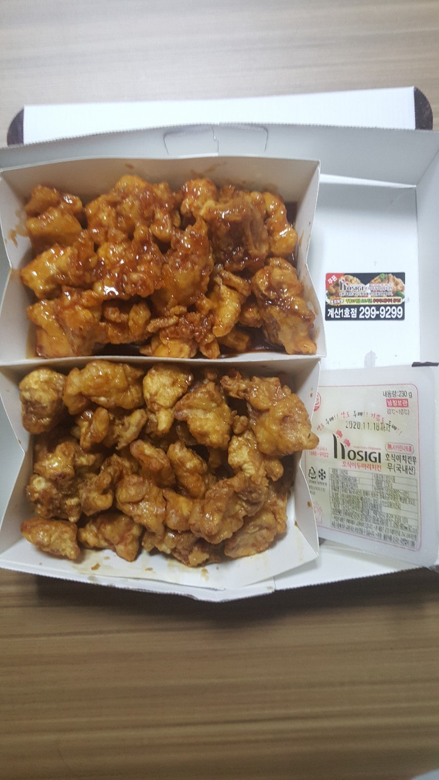 호식이두마리치킨 계산1호점 사진 5