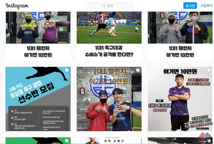  송파구 축구교실 고민이라면, UB FC 유상철 축구 클럽은 어떨까