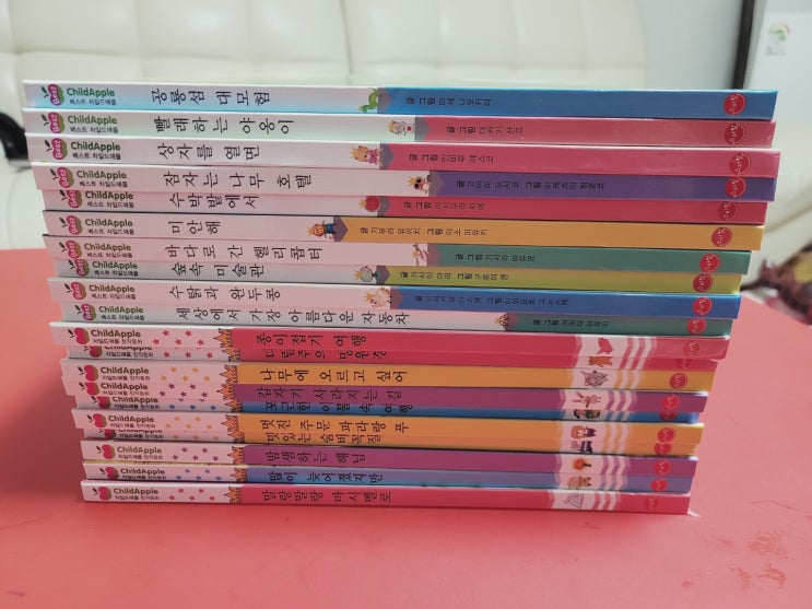  3살 4살 창작동화 소전집 추천 : 차일드애플 베스트 - 7개월 솔직 후기